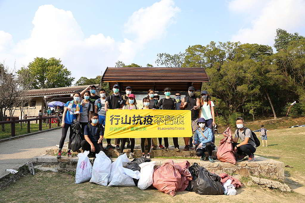綠色和平聯同支持者及山友清理山上垃圾,與全港市民一起「抗疫不留痕」。 © Andrew Yuen / Greenpeace