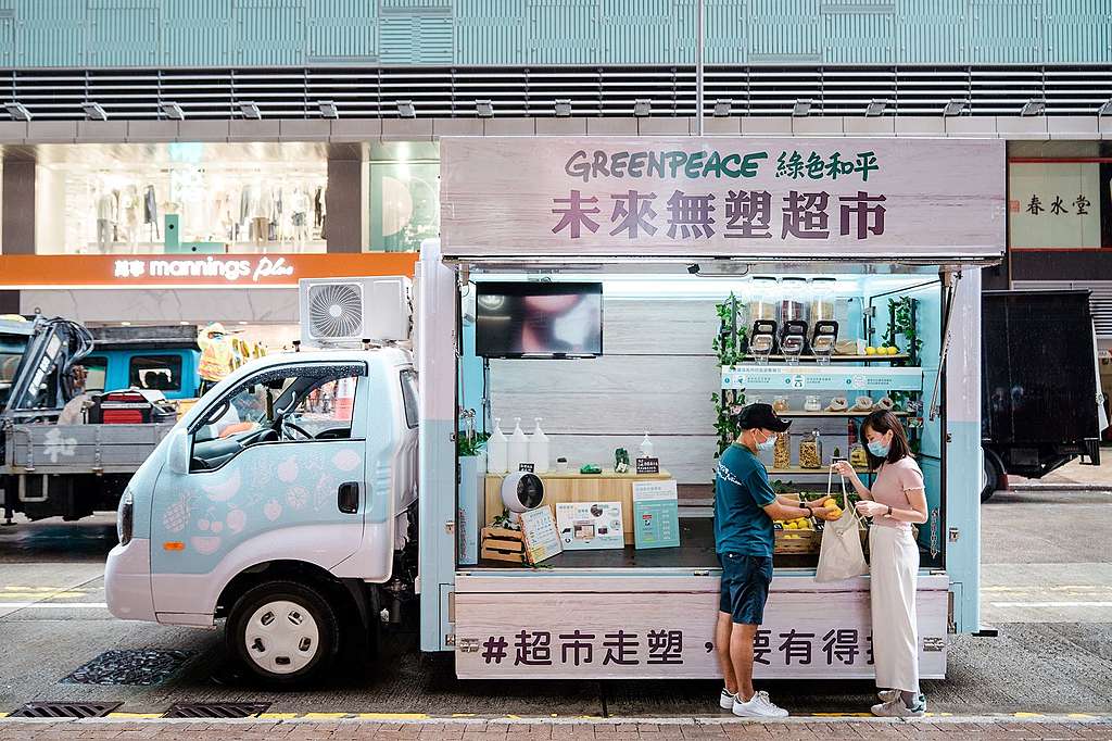 未來無塑超市 Pop-up 流動店出動。© Patrick Cho / Greenpeace