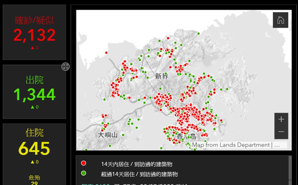 （截圖：香港政府2019冠狀病毒病專題網站，截至7月23日下午6時）