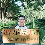 願Lance及我們一起走向綠色的未來。© Patrick Cho/Greenpeace