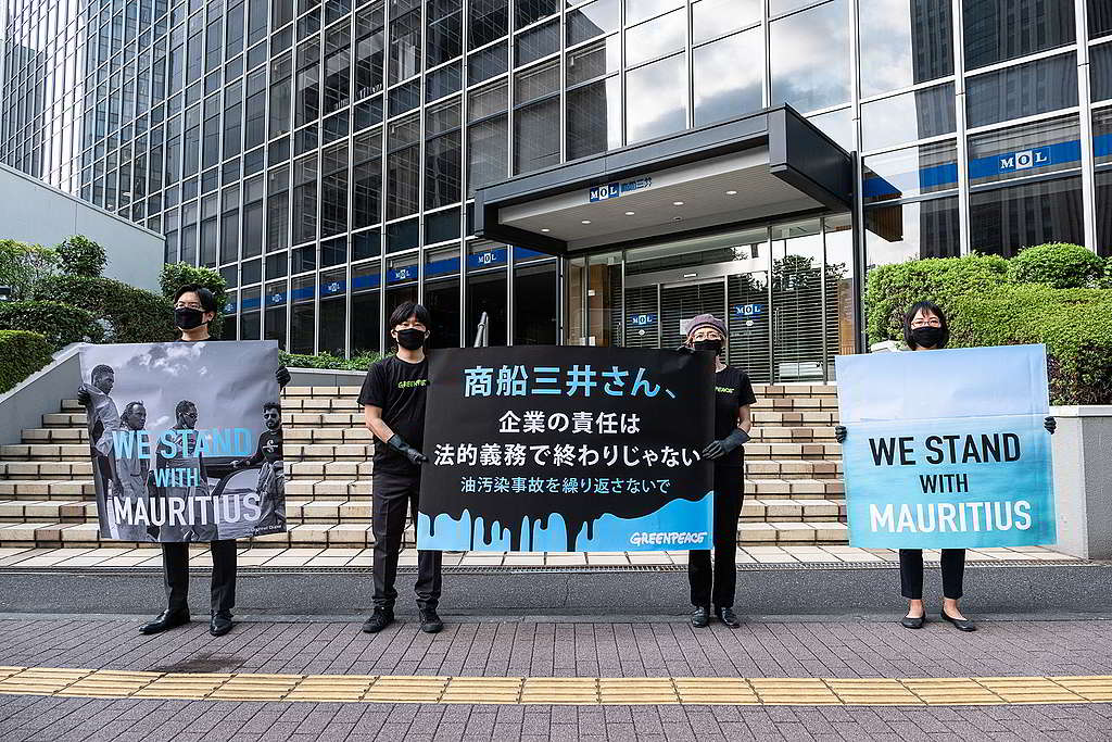 8月25日,綠色和平行動者於若潮號所屬企業商船三井總部外發起行動,要求對方為漏油事故負起應有責任。© Taishi Takahashi / Greenpeace