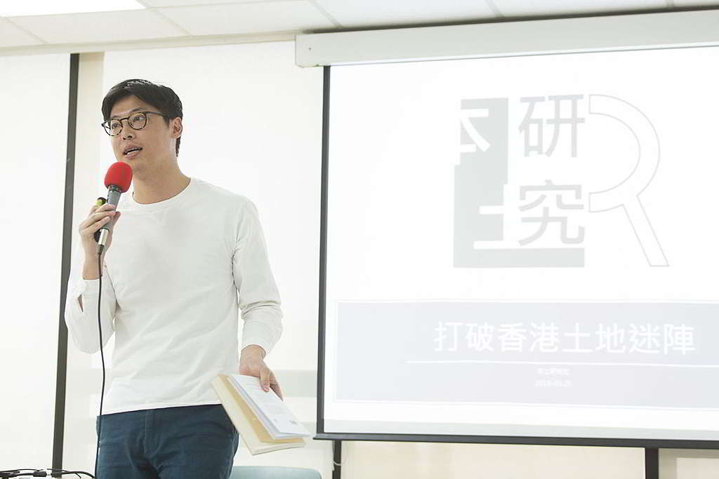 陳劍青兩年前曾出席綠色和平與多個環保組織及民間團體合辦的「郊野公園論壇」,至今一直努力打破香港土地迷陣。 © Mickey Kong / Greenpeace