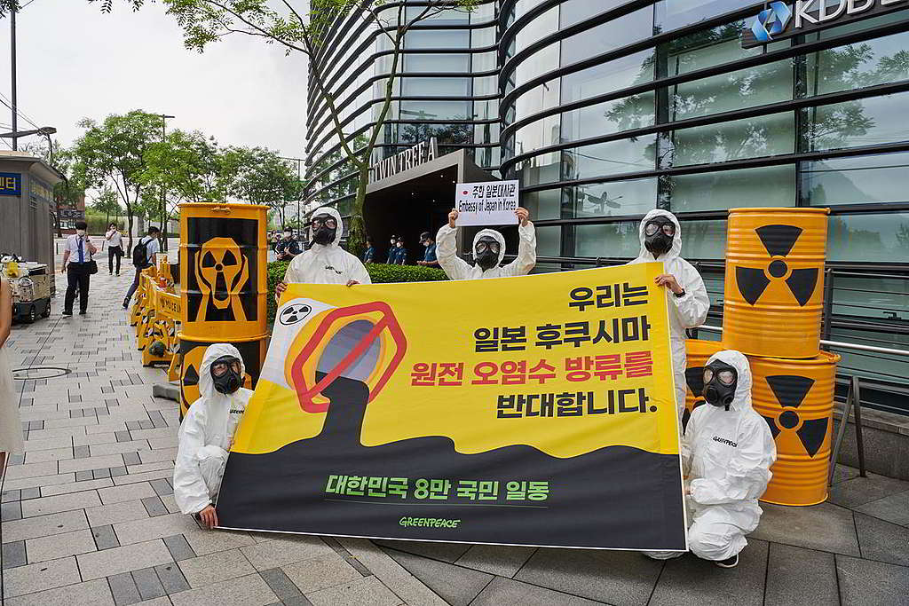 綠色和平韓國辦公室行動者7月攜同超過8萬人聯署,前往日本駐韓國大使館門外請願,促請當局正視核污水風險。 © Jung-geun Augustine Park / Greenpeace