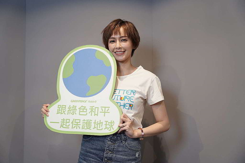 台灣演員袁艾菲邀請你一起為守護森林做3件事：多菜少肉、與朋友分享議題、支持綠色和平森林項目，集結力量讓地球變得更美好！ © Greenpeace