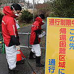 綠色和平2020年11月的福島輻射調查。© Greenpeace
