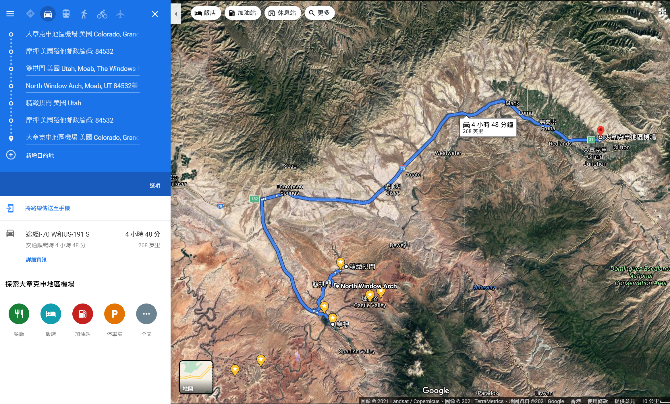© Google Map