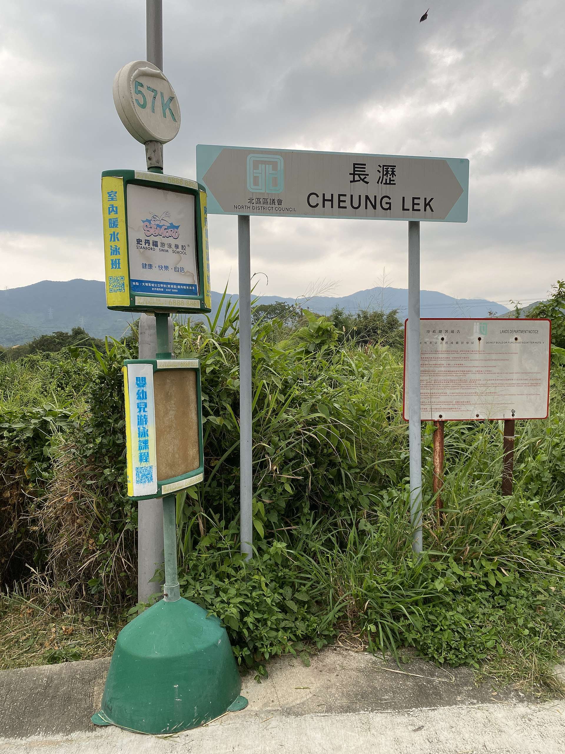 坐小巴記得搭到終站長瀝才下車,google地圖沒有顯示此站。© 香港山女