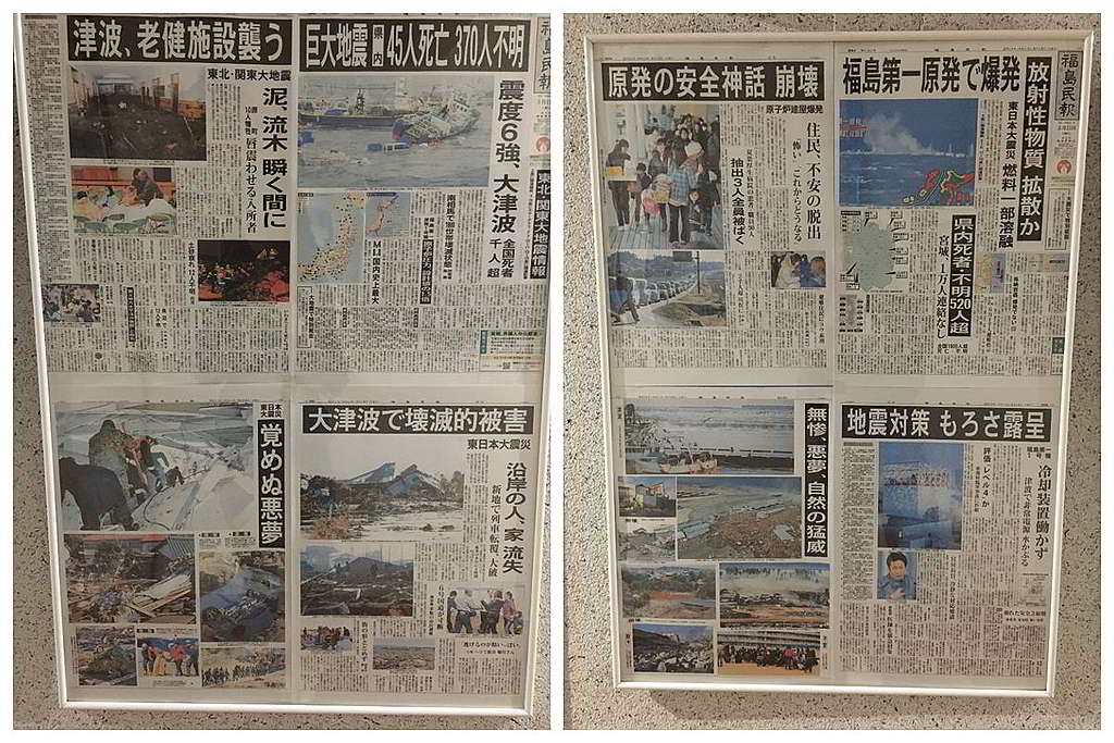 Yoyo於福島小高區留宿的一間旅館,走廊張貼了多張核災相關新聞。 相片由受訪者提供
