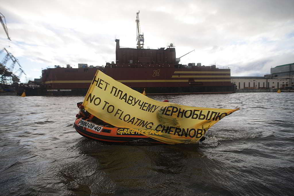 切爾諾貝爾核災31周年時，綠色和平行動者乘坐橡皮艇駛近「羅曼索諾夫院士號」，表達關注「漂浮的切爾諾貝爾」用作北極工業開採及引發的核災危機。