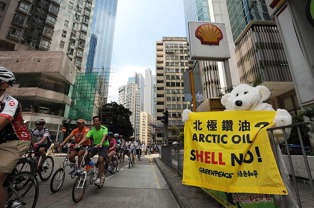 連同香港市民在內的800萬北極守護者，與綠色和平一起成功促使SHELL放棄於阿拉斯加北極鑽油。 © CLEMENT TANG WAI KIN / Greenpeace