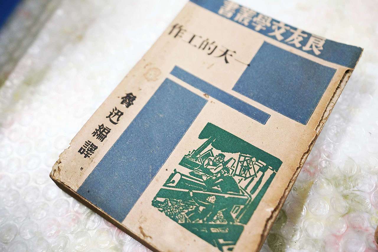 保存得好的舊書，在二手市場上很有價值。© ABCAT / Greenpeace