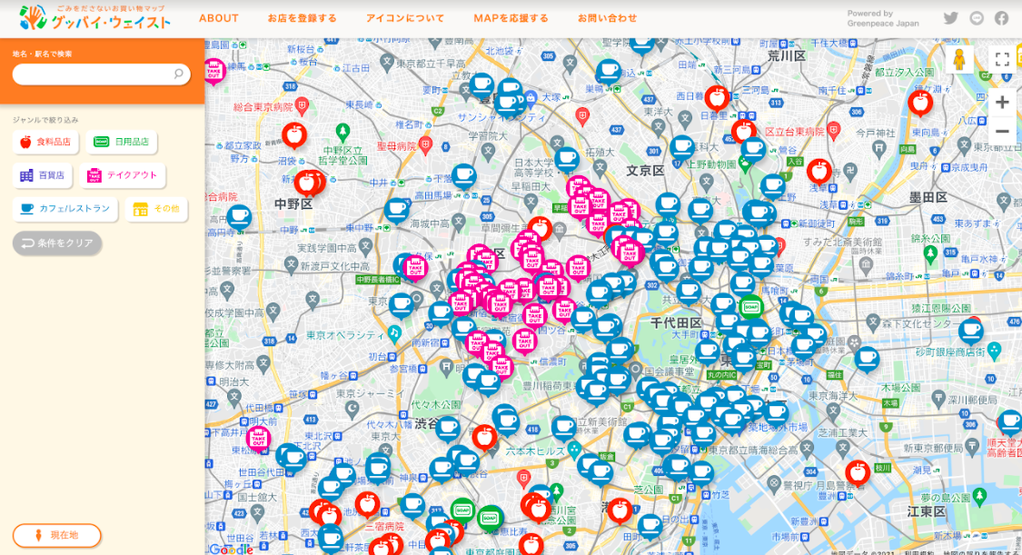 東京辦公室本月發佈的網上社區地圖「垃圾拜拜!」,大大降低實踐綠色生活的資訊成本。© Greenpeace