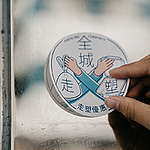 2021年「全城走塑」「走塑大HUNT 」© Tang Yan / Greenpeace