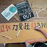 【2020年報專題】我們都是Greenpeacer，衷心感謝同行！