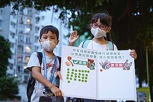集合群眾力量,就有走塑可能!© Greenpeace