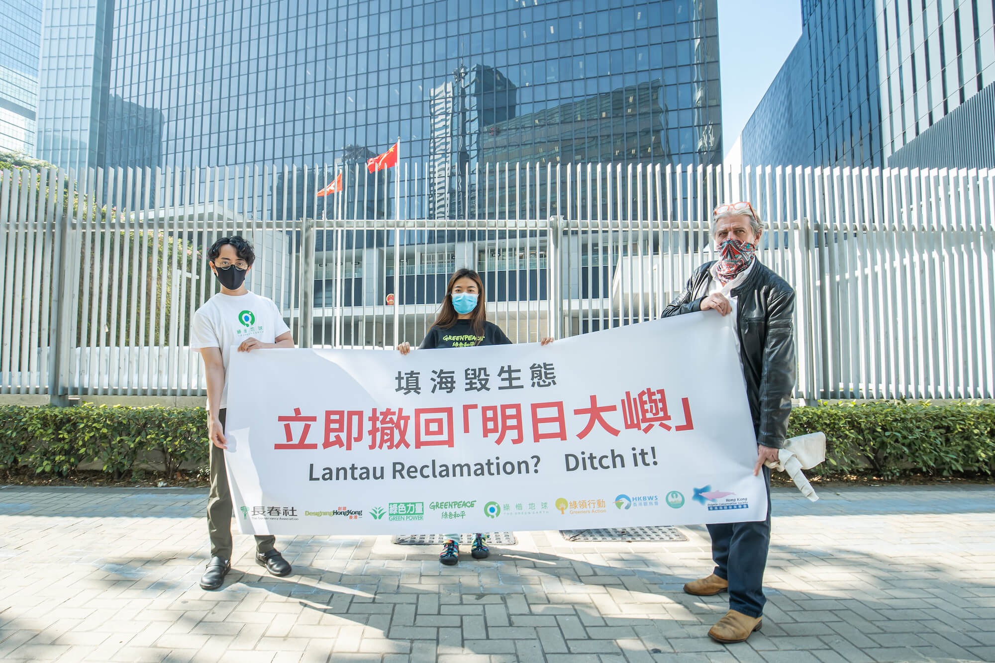 與其他環保及關注團體到立法會請願。© Greenpeace