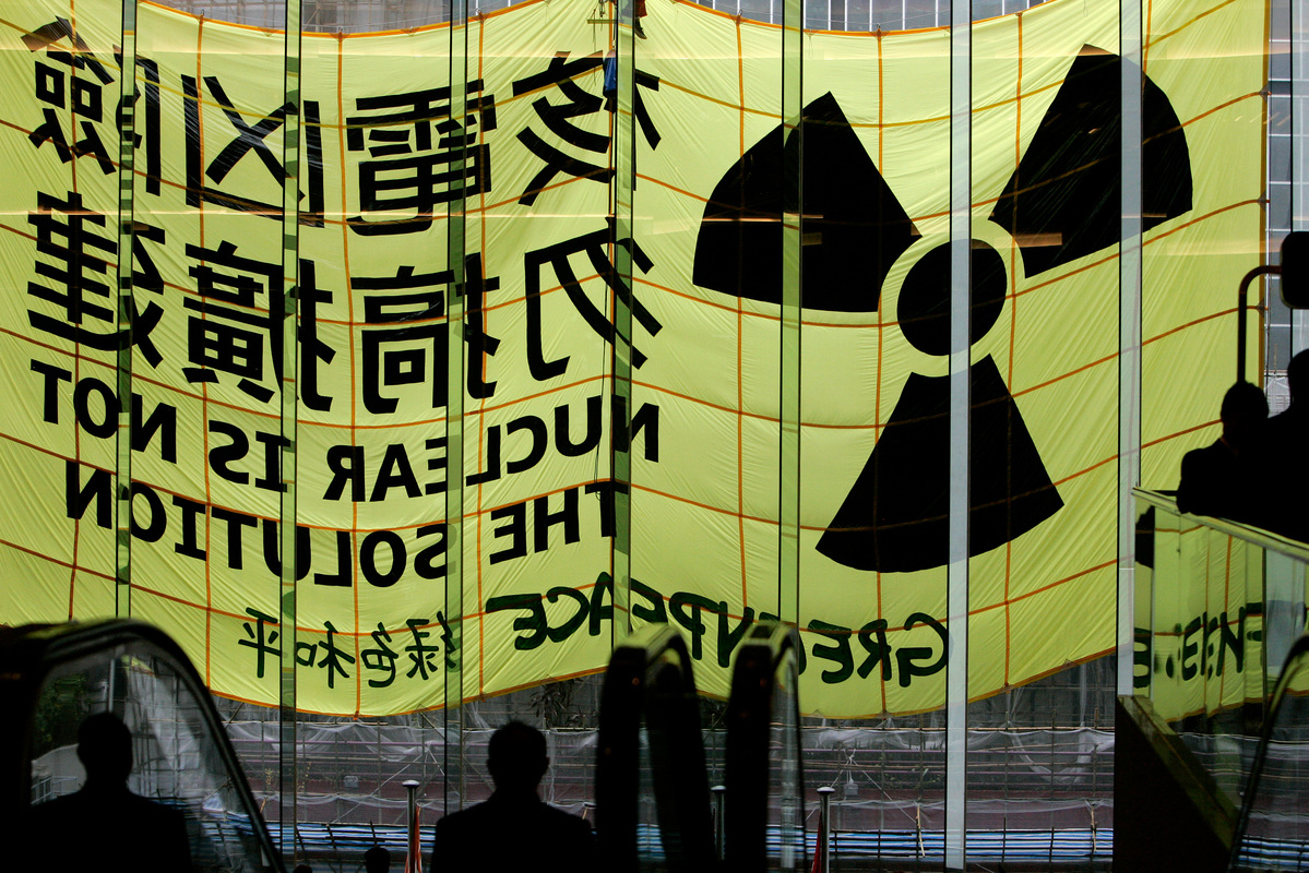 2010年香港舉行C40氣候大會，綠色和平要求政府回應市民對核電的擔憂，放棄擴大香港核電比例的提議。© Alex Hofford / Greenpeace