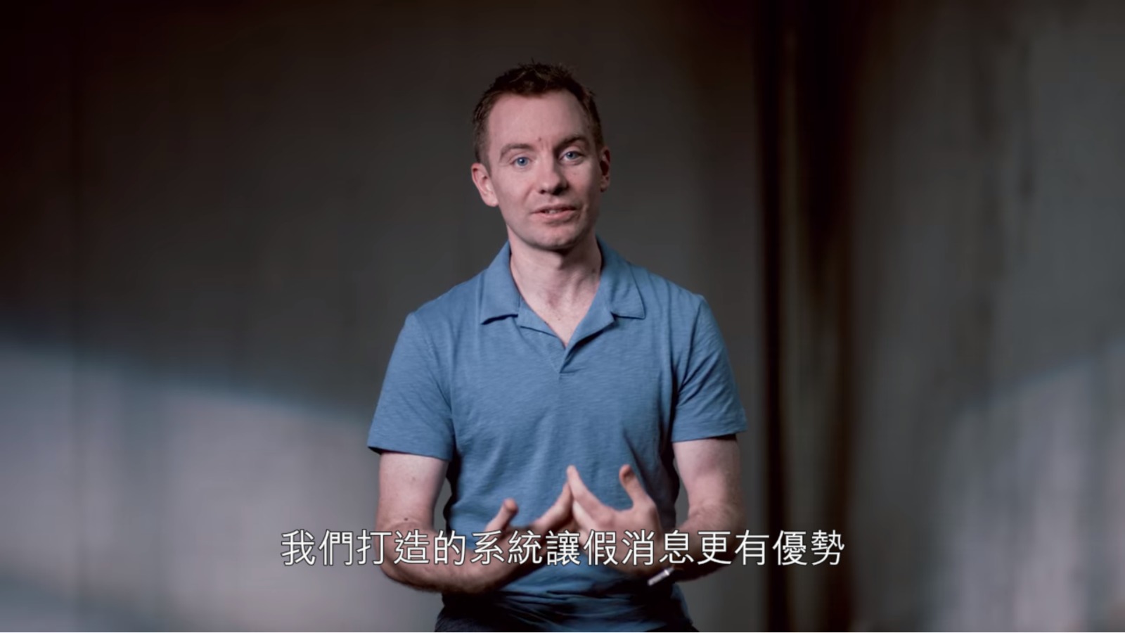 社交媒體充斥各式各樣的假消息和陰謀論,其中包括:氣候變化是假的。(《願者上網》截圖)