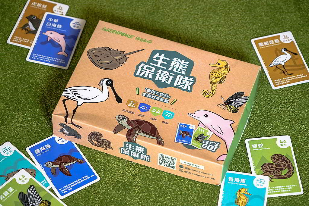 © Greenpeace / Kim Leung