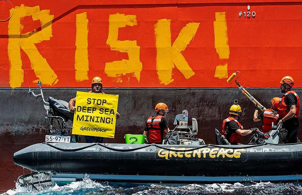 國際綠色和平行動者駕船駛近深海採礦企業龍頭Global Sea Mineral Resources（GSR）的海底採礦船，在船身漆上「RISK！」字樣，向公眾呈現深海採礦的風險。 © Marten van Dijl / Greenpeace