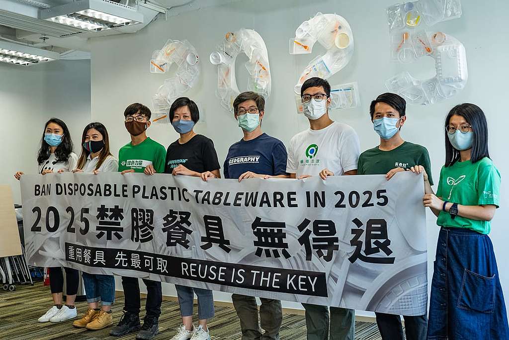 © Greenpeace / Chilam Wong