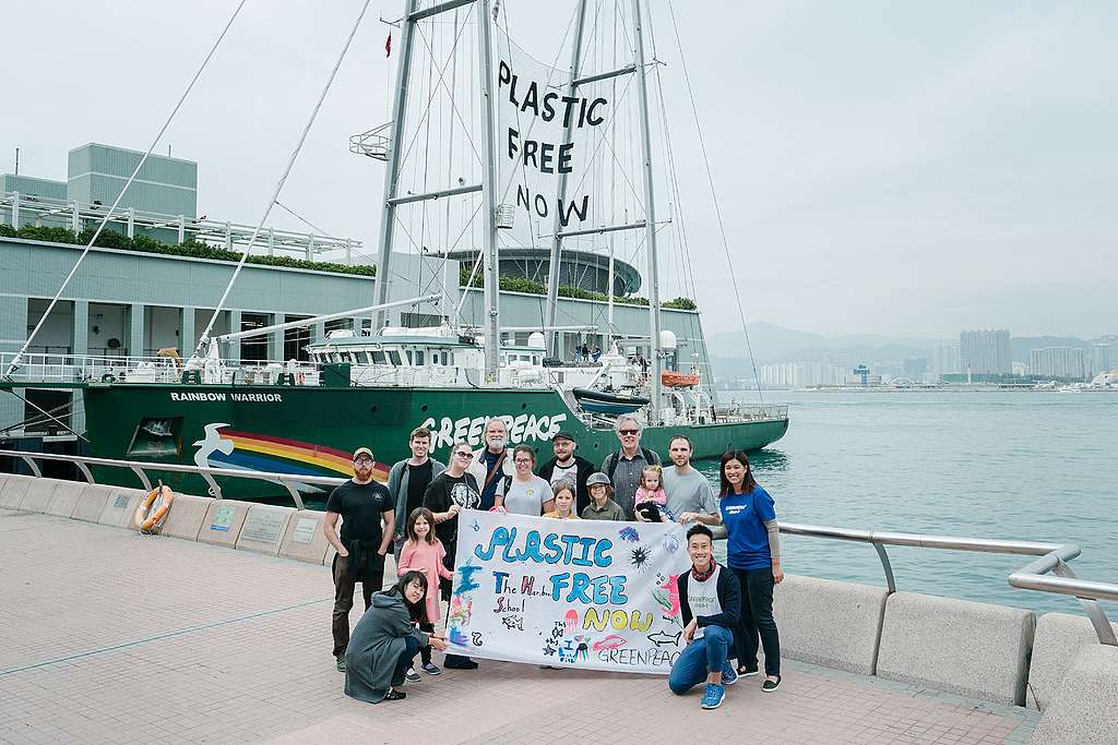 綠色和平彩虹勇士號2018年訪港，在中環碼頭接待香港支持者及學生團體，交流環保及無塑未來的願景，並在香港水域進行海洋塑膠污染研究。© Greenpeace