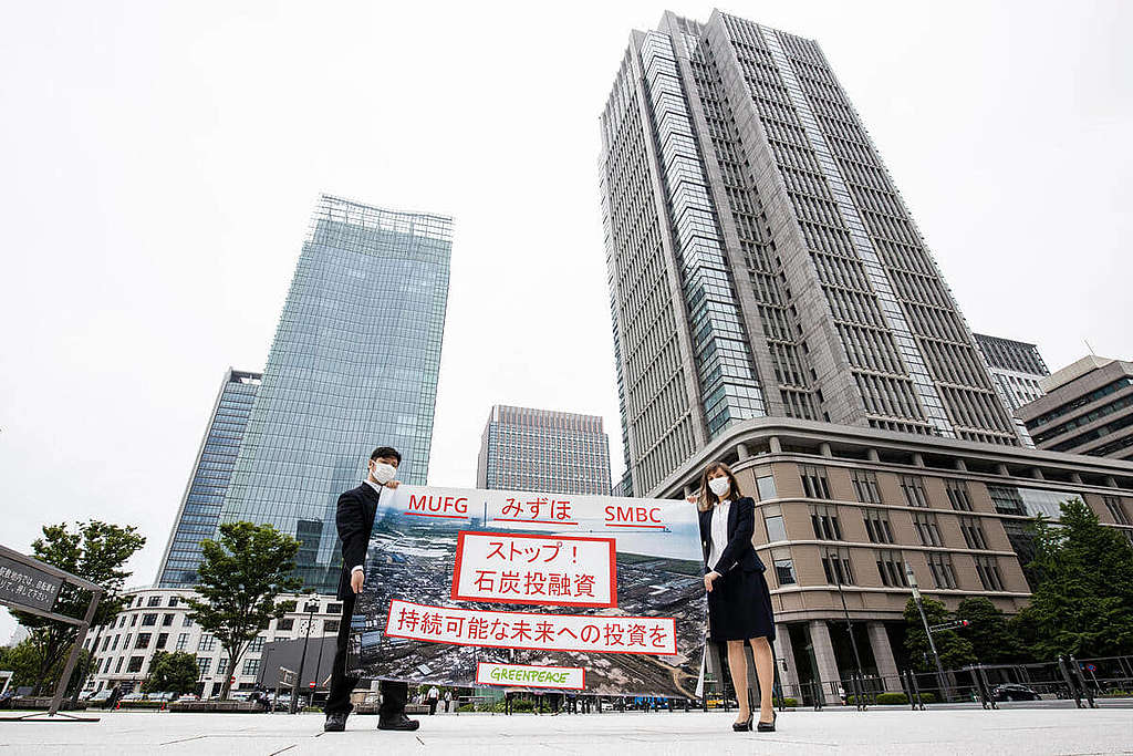 綠色和平東京辦公室以日本三大銀行為主要倡議對象，促請它們從境外化石燃料項目中撤資，並修訂監管守則以堵塞漏洞。 © Masaya Noda / Greenpeace