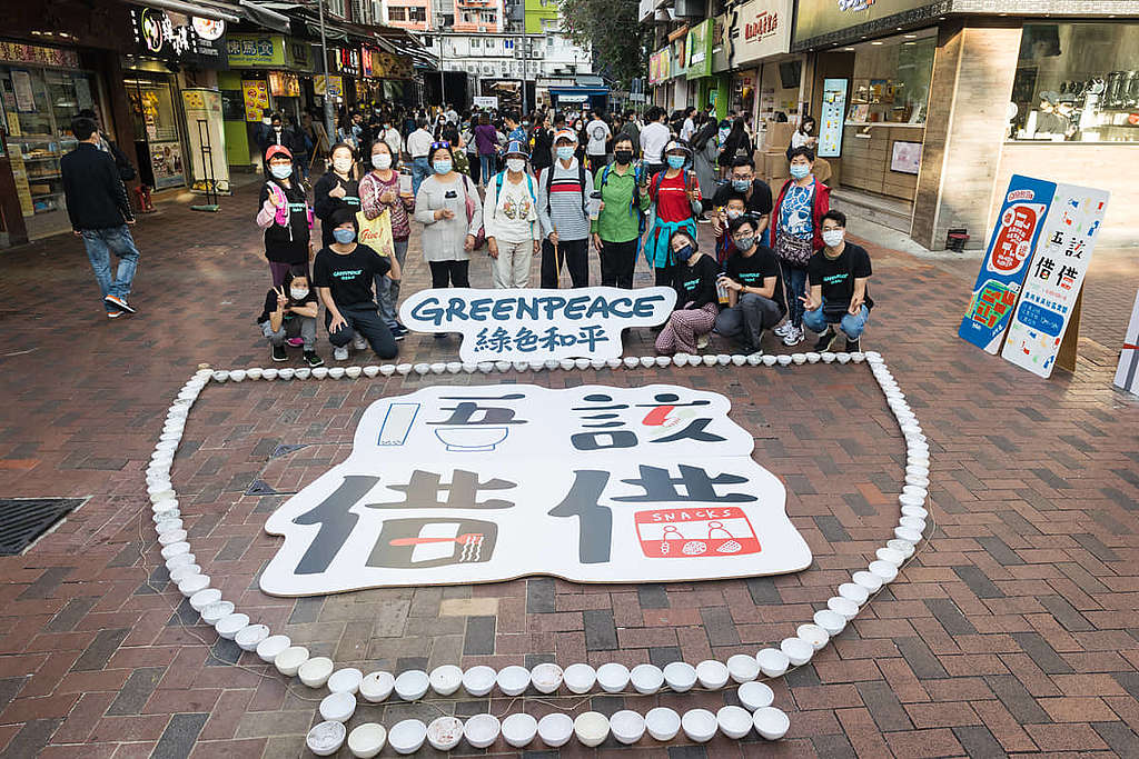 2021綠色和平年度照片 © Greenpeace / Max. A