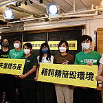房策失誤拖慢建屋  公眾成「代罪羊」被削參與權