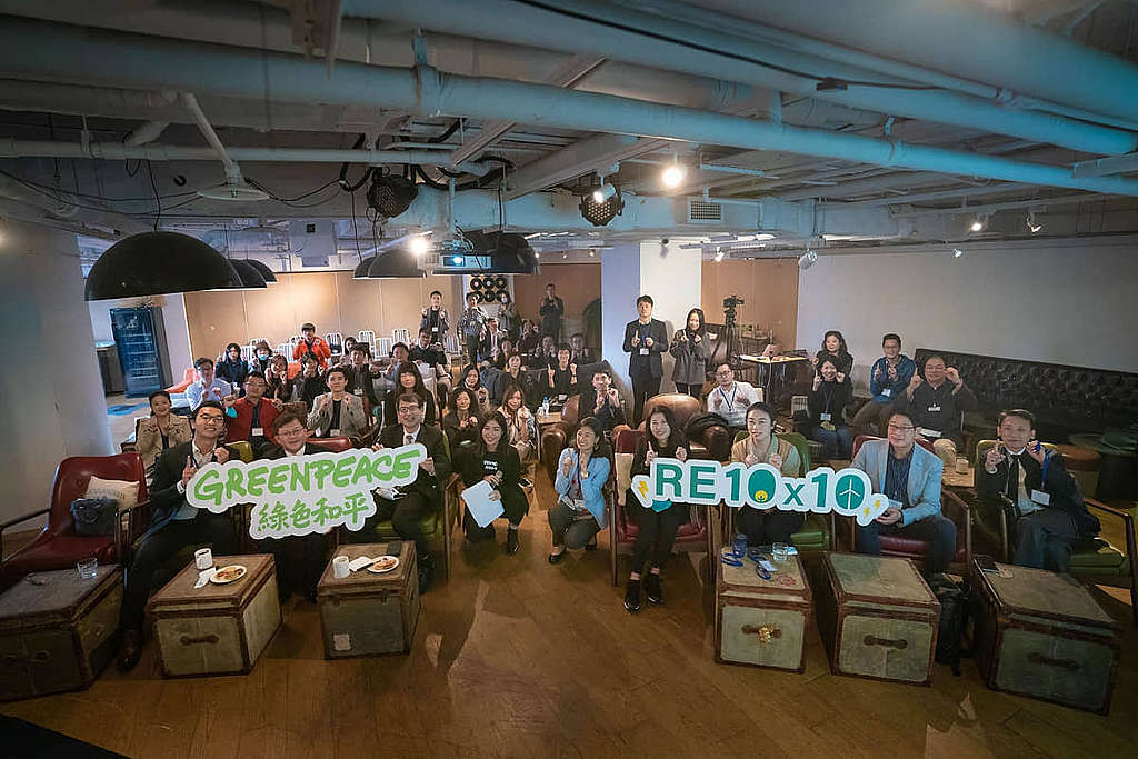 綠色和平「RE10x10綠電倡議」自2020年發起至今，已邀請56間企業簽署加入計劃，承諾「2025年使用最少10%可再生能源」。 © Greenpeace