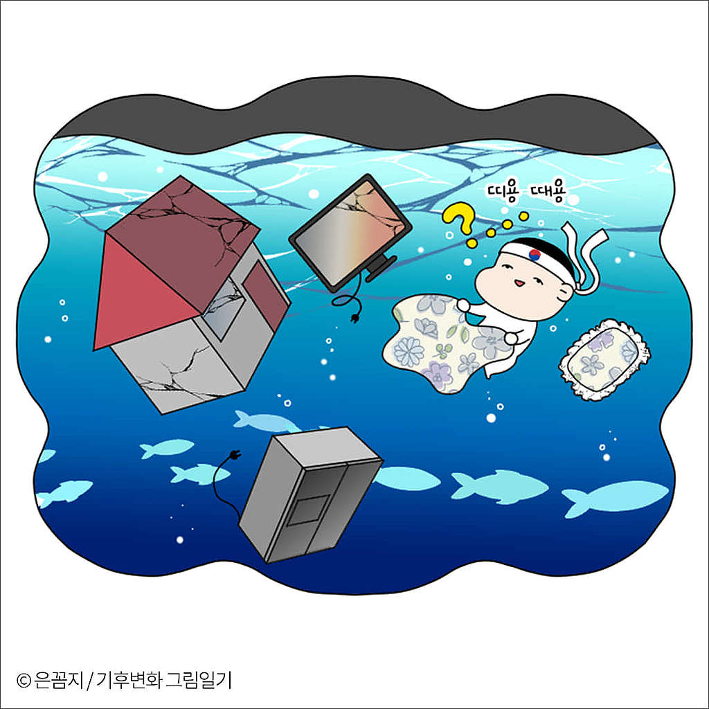 海平面上升是威脅全球的極端天氣現象之一，韓國亦不例外需要面對。 © Greenpeace