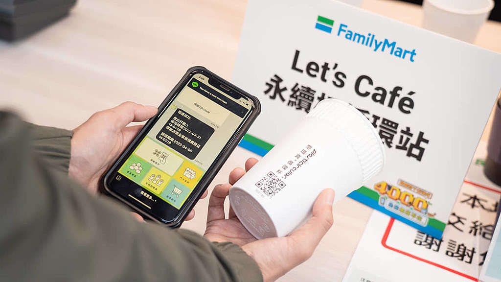 2022年,全家便利商店大規模引入循環杯系統,全台灣將有400間門市提供循環杯服務,讓購買飲品的消費者擁有更環保又便利的選擇。 © Greenpeace / 林劭陽