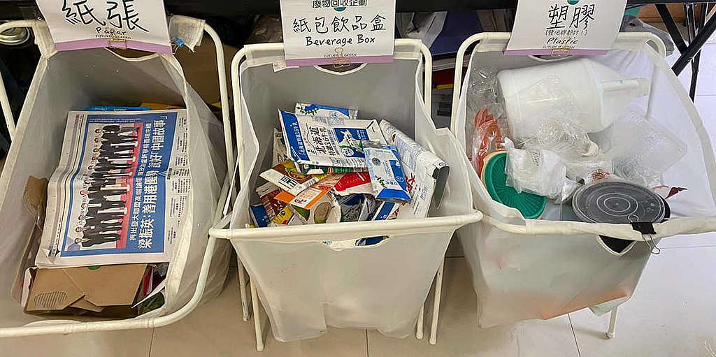 逢星期三，我們便會在辦事處內（近門口處）擺放三個籃，分別用作回收紙張、紙包飲品盒及塑膠，分類一目了然。 © Sabrina Leung / Greenpeace