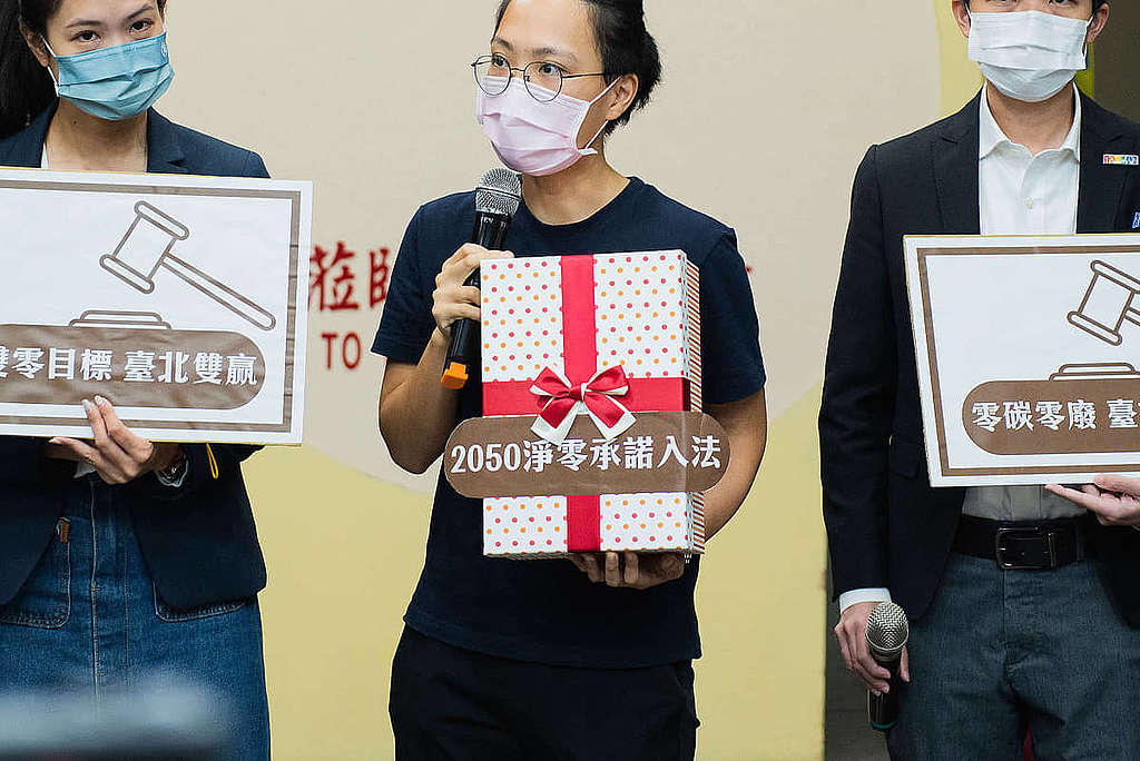 去年 10 月 20 日,綠色和平氣候與能源項目主任劉羿君聯同 7 位跨黨派台北市議員重提草案,建議市政府在最後一年任期,為市民留下永續的禮物。 © Greenpeace