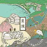 [事過境遷] 貝澳 © 呂朗婷