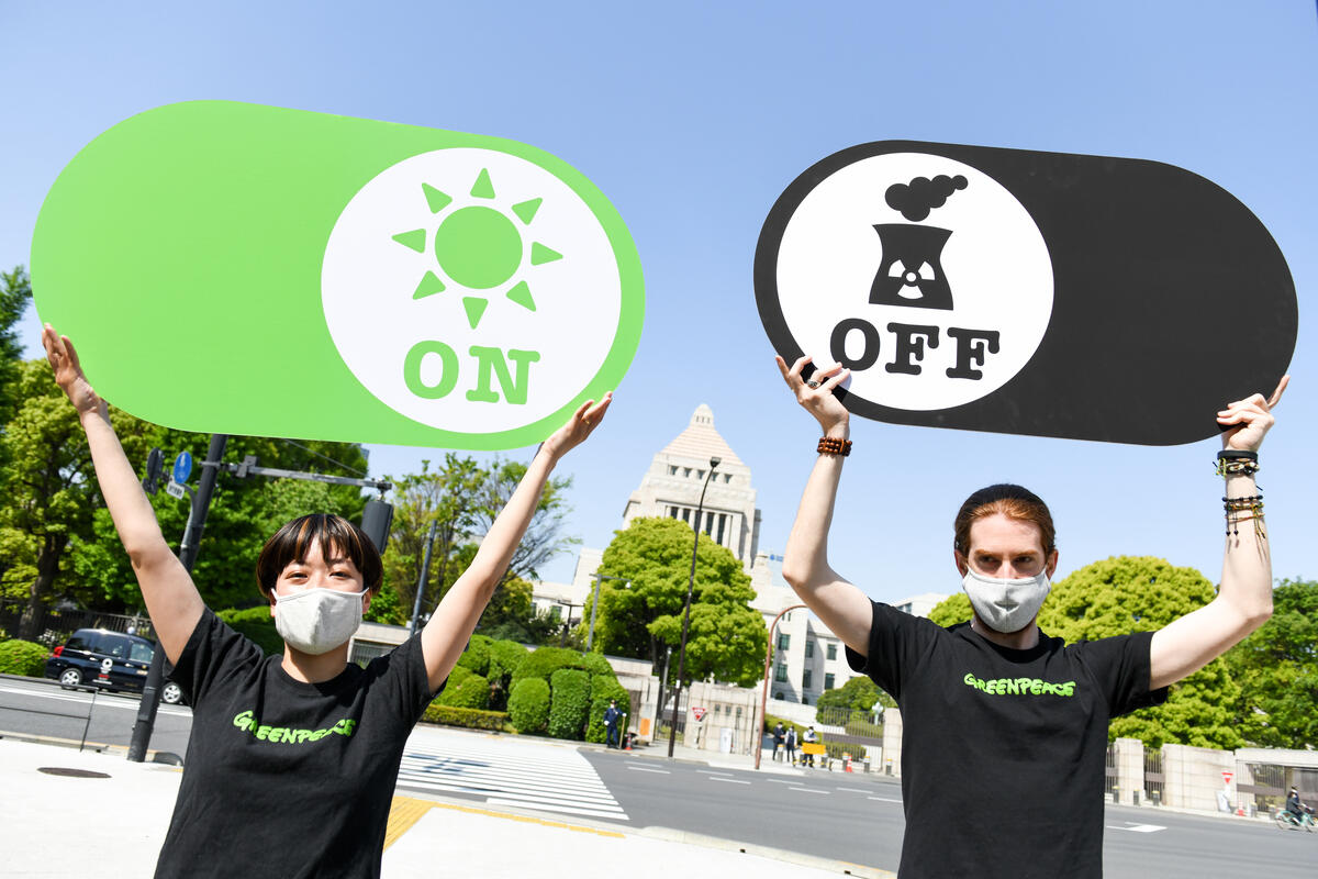 綠色和平呼籲日本政府加快能源轉型步伐,盡快淘汰導致全球暖化的化石燃料。© Noriko Hayashi / Greenpeace
