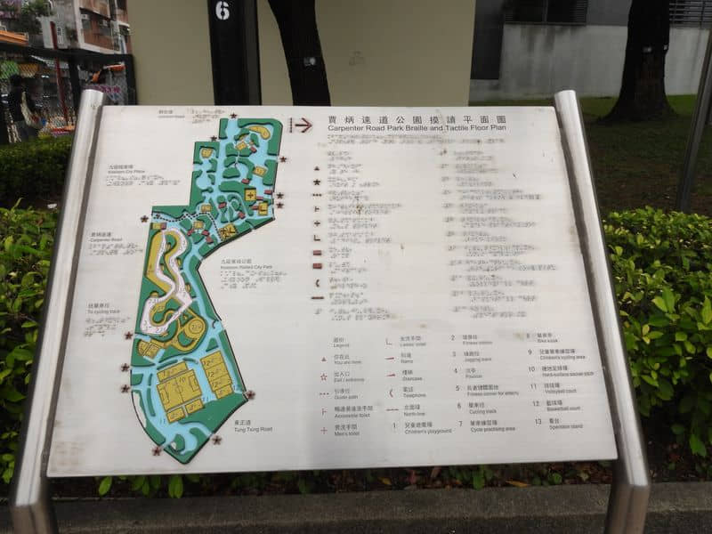 賈炳達道公園有老樹、園藝綠色空間,還有多類型的運動和康樂設施。 © helen yip