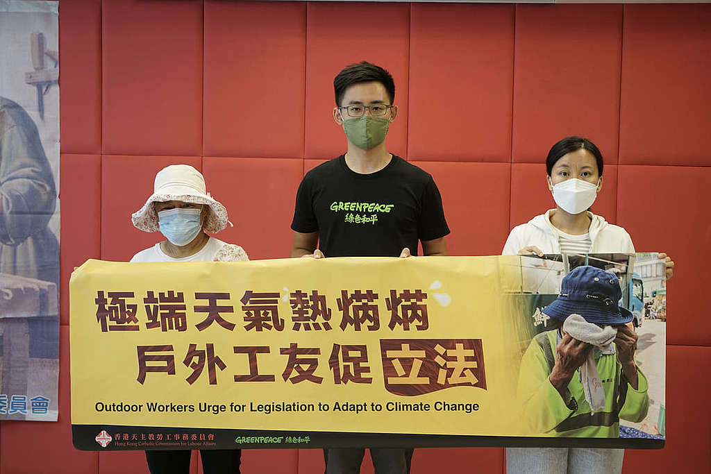 綠色和平項目主任 Tom 聯同香港天主教勞工事務委員會及工友代表出席記者會,促請政府推行適應氣候危機的政策,立法保障戶外工作者在極端天氣下的權益。 © Greenpeace