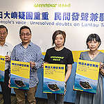 民間專家估算明日大嶼造價近九千億元 氣候危機規劃走樣風險大