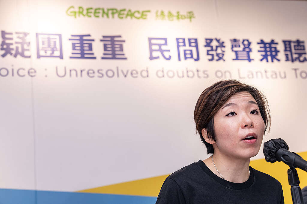阿淳期盼當局「兼聽則明」，聆聽市民有關明日大嶼填海工程的種種質疑，以作出最符合公眾利益和有利香港發展的決定。© Greenpeace
