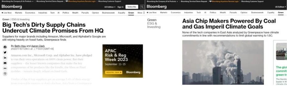 綠色和平的研究報告先後獲得 Bloomberg（彭博社）等國際媒體多次報導，間接促使台積電重新檢視企業減碳行動與規劃。 © Bloomberg 網頁截圖