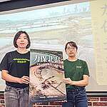 圖－濕地保育公園系統研究第二部分公眾諮詢將於1月20日結束，長春社聯同綠色和平發佈《力保北濕：北都公佈後的濕地破壞研究》（下稱「研究」），發現自政府在2021年公佈北部都會區發展意向後，最少78.7公頃濕地遭破壞，面積等同4個維園。