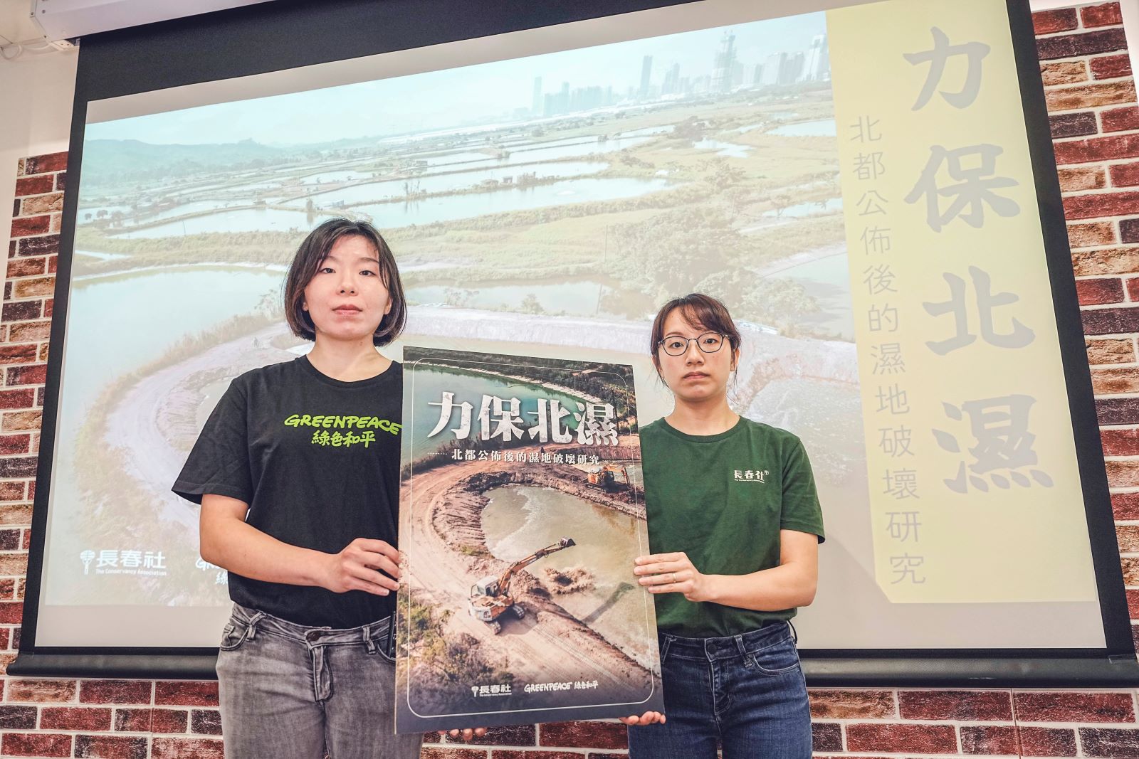 圖－濕地保育公園系統研究第二部分公眾諮詢將於1月20日結束，長春社聯同綠色和平發佈《力保北濕：北都公佈後的濕地破壞研究》（下稱「研究」），發現自政府在2021年公佈北部都會區發展意向後，最少78.7公頃濕地遭破壞，面積等同4個維園。