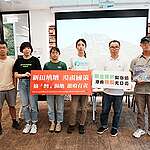 新田科技城涉違五項國家和大灣區生態保育政策和協定 恐開灣區最壞先例