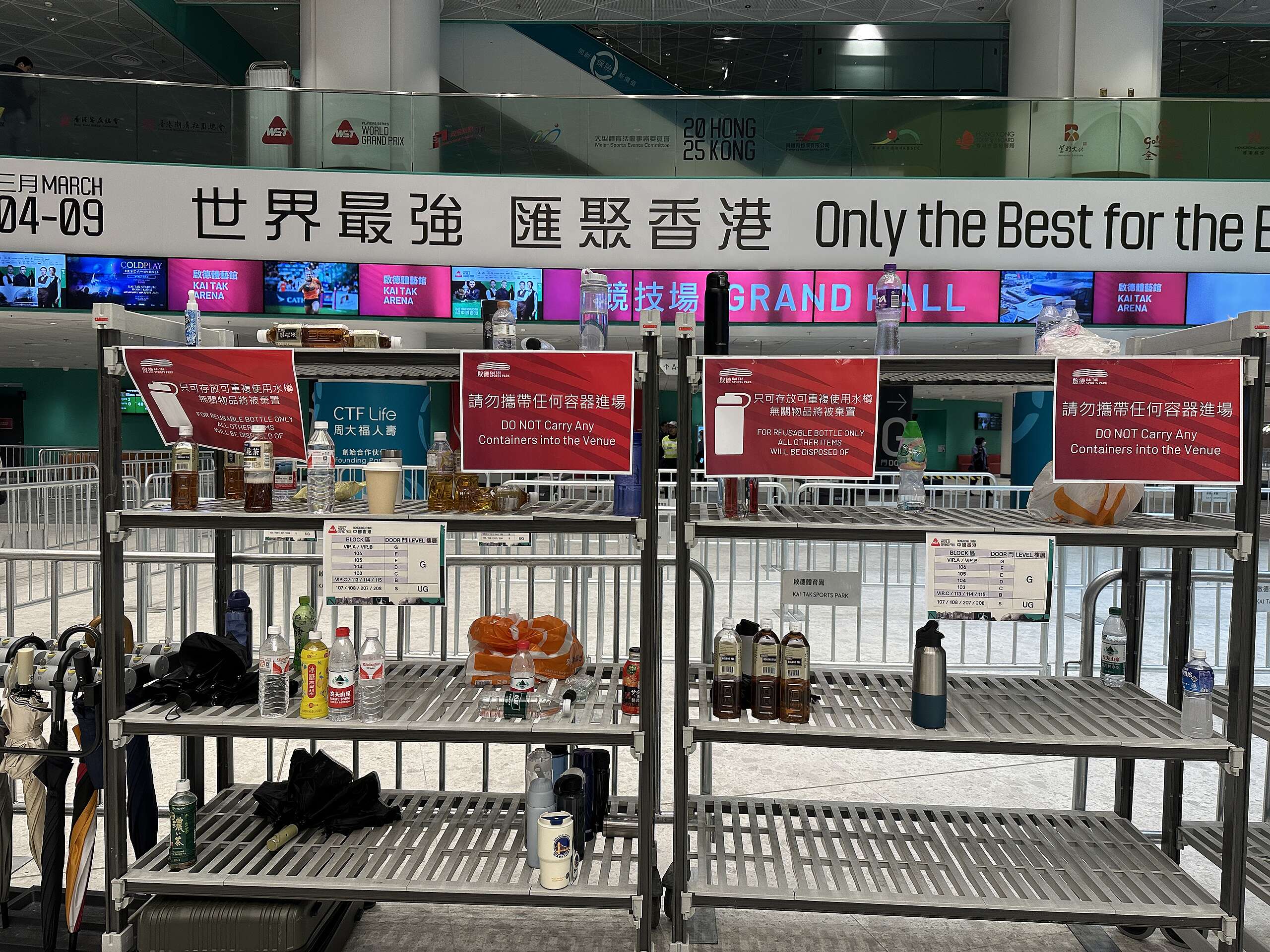 場館外設有大型置物架，列明「請勿攜帶任何容器進場」，要求市民將自備杯或其他容器暫存架上。