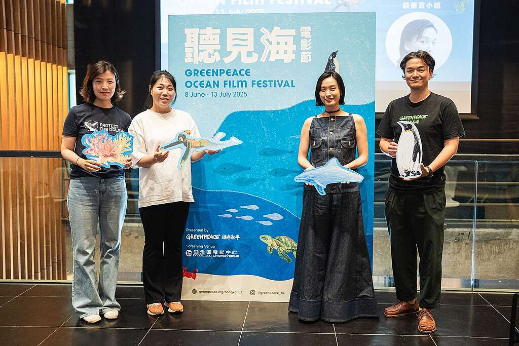 綠色和平首爾辦公室海洋項目主任 Kim Yeonha(左起)、韓國濟州島海女 Lee Youjung、「聽見海電影節」大使談善言,以及綠色和平香港辦公室項目經理朱江,合力拼出充滿生機的海洋,象徵只要全球攜手落實 2030 年成立 30% 海洋保護區的目標,仍有望恢復海洋健康。 © Greenpeace