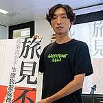 22公頃生態地被毀 可建住宅地面積圖文不符涉誤導