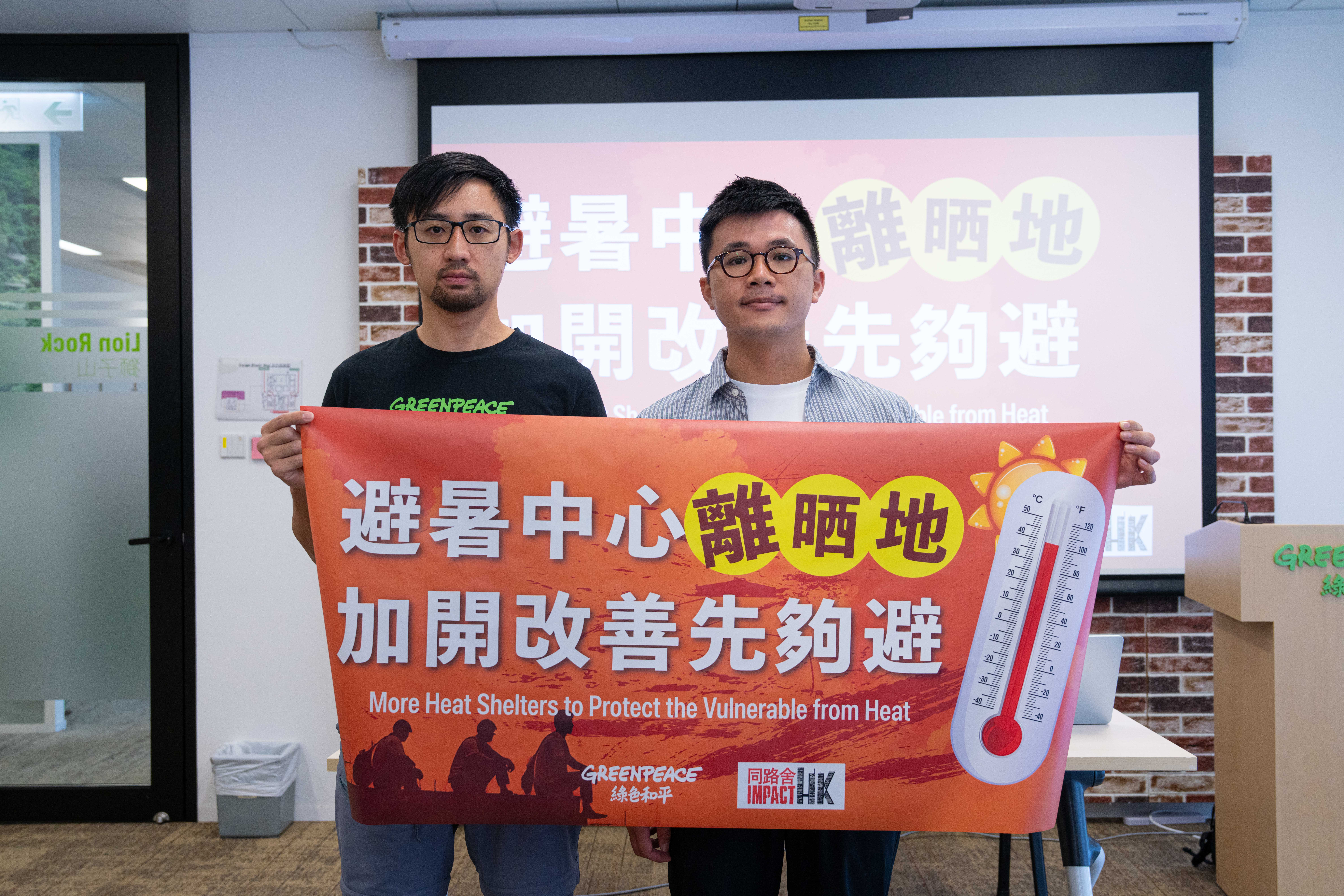 近六成半無家者及居住不適切居所人士未曾使用臨時避暑中心