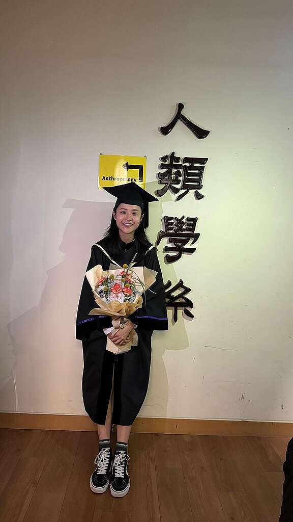 阿妹去年完成中文大學人類學碩士畢業,從中領悟到要有一顆感恩的心,才能在提取資源的同時保育大自然。 相片由受訪者提供