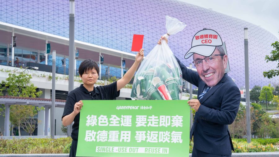 綠色和平在啟德主場館前化身「球證」，向啟德體育園「行政總裁」出示紅牌，寄寓「趕即棄離場 (Single-use Out)」，並提出三個減廢詰問。
